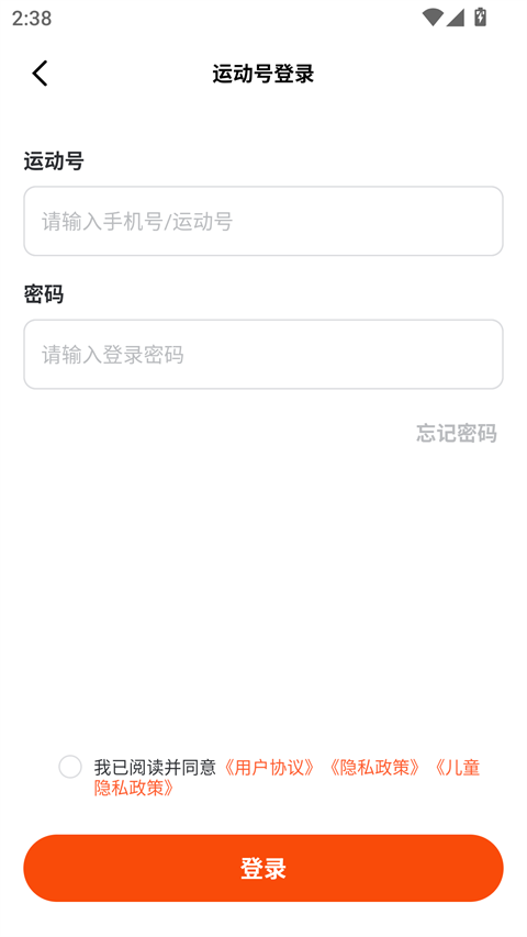 天天跳绳学生版