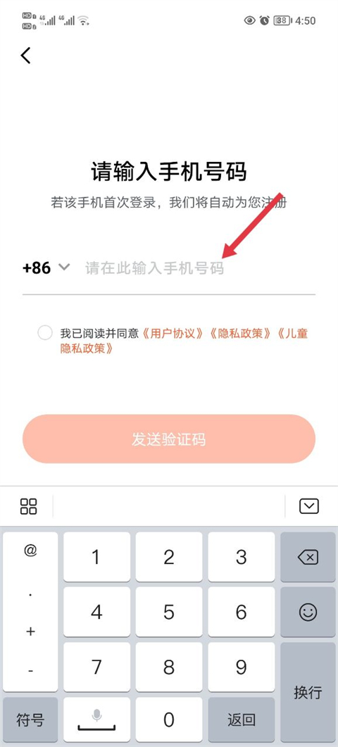 天天跳绳学生版