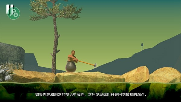 掘地求生2攀岩