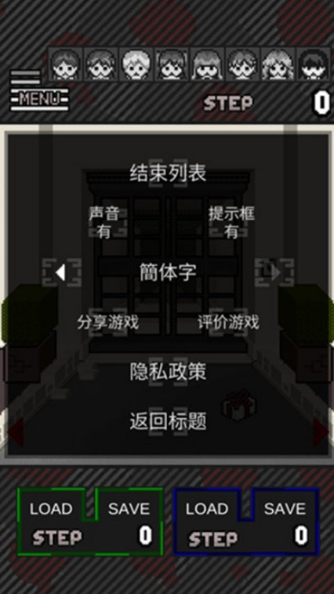 卡在箱子里的女孩截图
