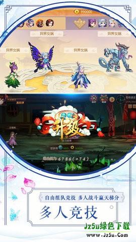 山海搜神记