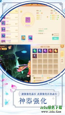 山海搜神记