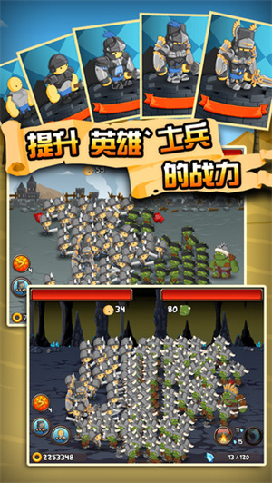 小小群英传截图
