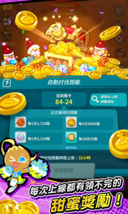 姜饼人放置大战争截图
