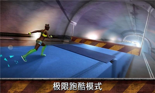 跑酷模拟器3D截图