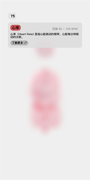 生命life截图