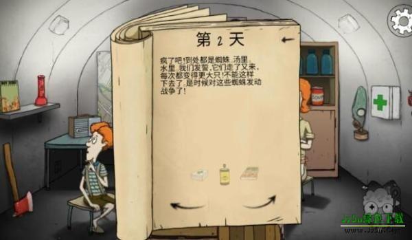 60秒重制版