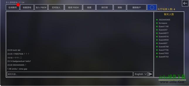 钢铁六角