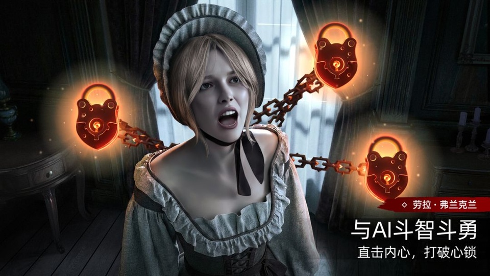 神探夏洛克暗夜追踪者截图
