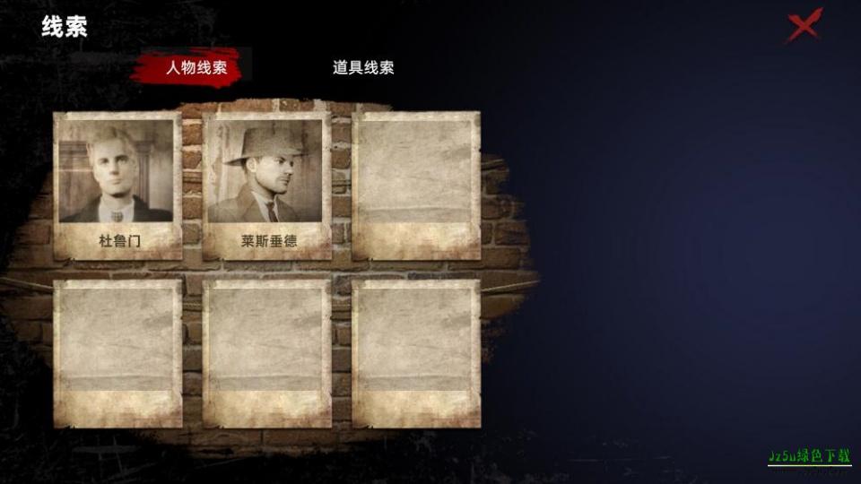 神探夏洛克暗夜追踪者