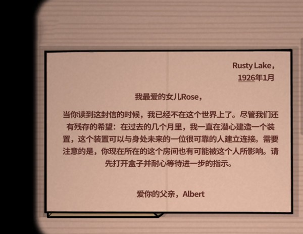 内在往昔中文版