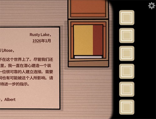 内在往昔中文版