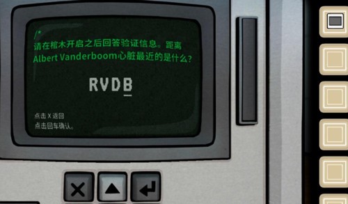 内在往昔中文版