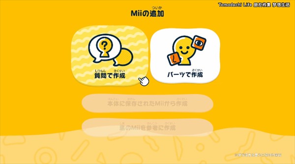 朋友收集梦想生活中文版