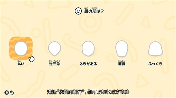 朋友收集梦想生活中文版