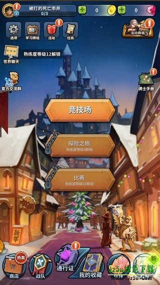 卡片怪兽地下城