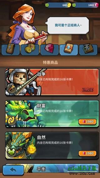 卡片怪兽地下城
