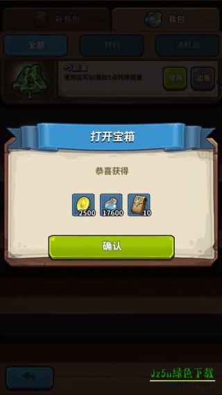 卡片怪兽地下城