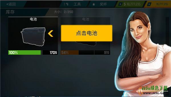 汽车修理工