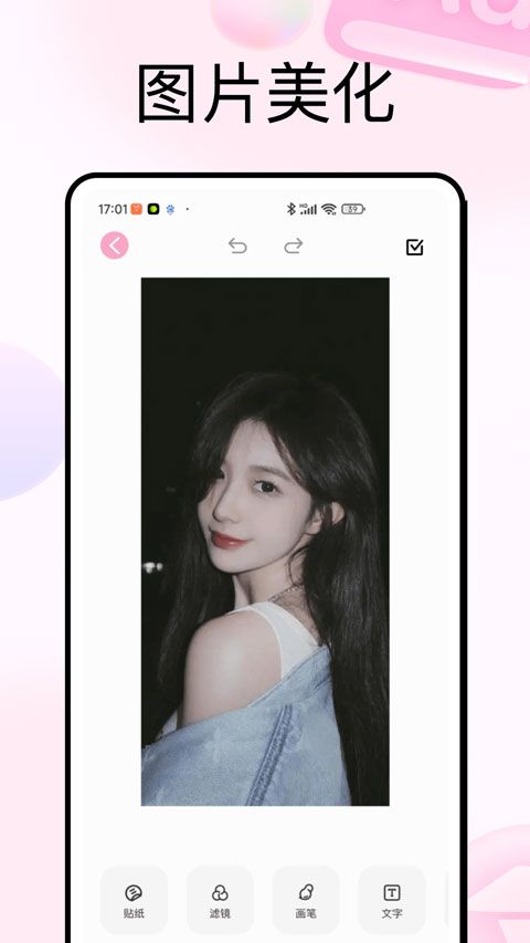 photocolors截图
