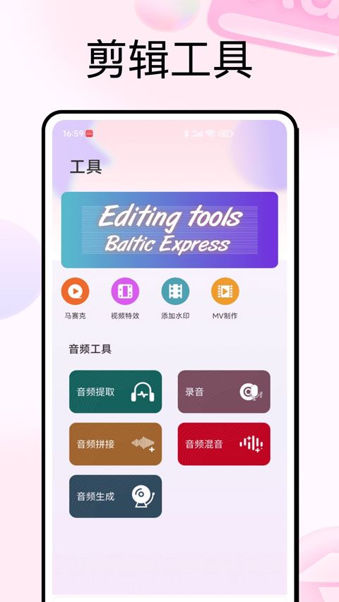 photocolors截图