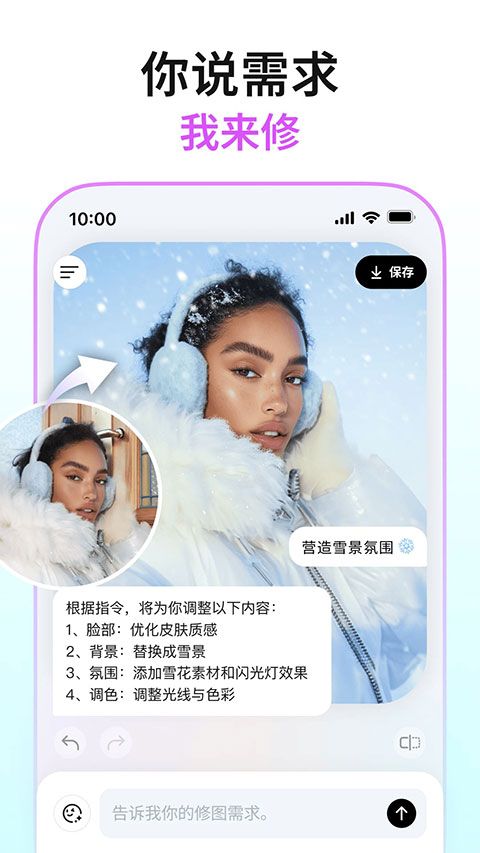 Picchi截图