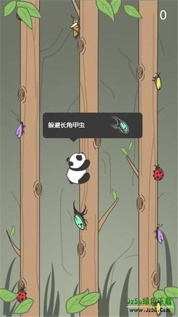 熊猫爬树