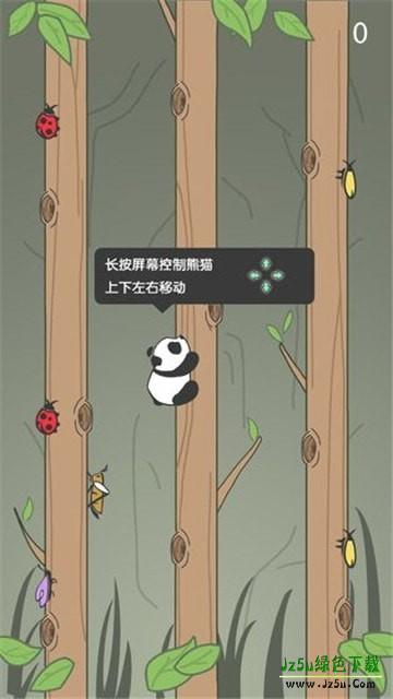 熊猫爬树