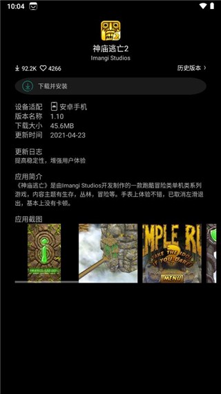唯趣应用商店wearos版截图