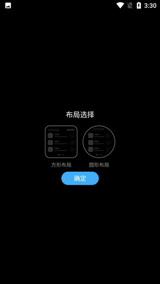 唯趣应用商店最新版