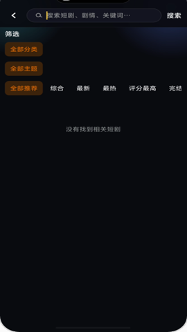 黄豆短剧截图