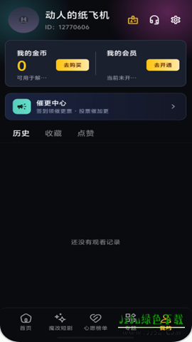 黄豆短剧