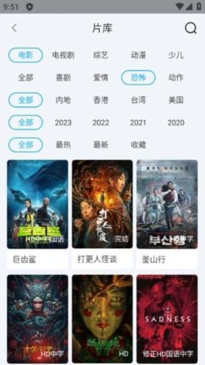 快云影音app官方