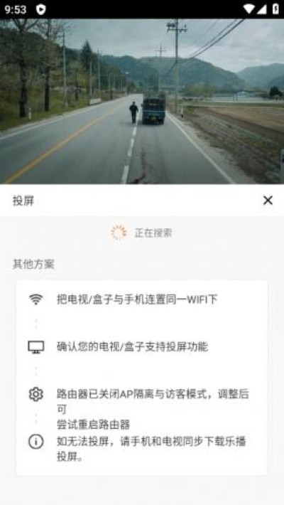 快云影音app官方