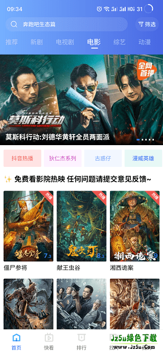 蓝狐视频官方正版