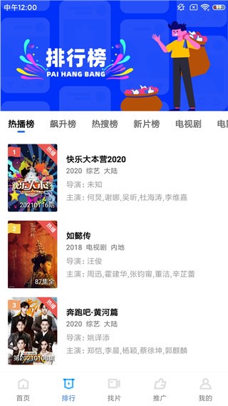 蓝猫视频官方正版截图