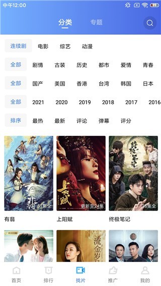 蓝猫视频官方正版
