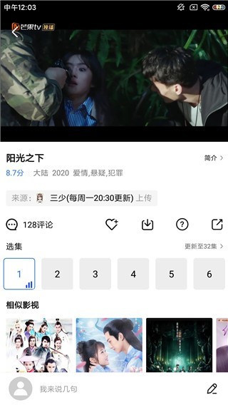 蓝猫视频官方正版