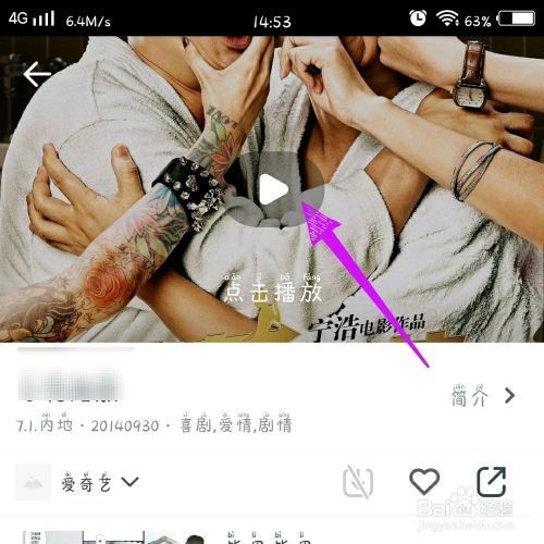 蓝猫视频官方正版