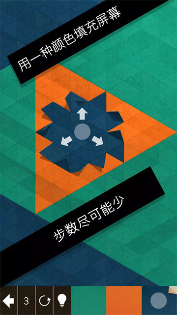 神之折纸2截图