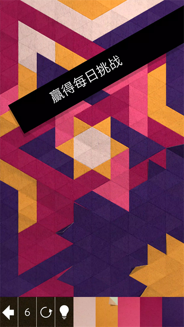 神之折纸2截图