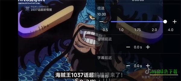 Reex播放器