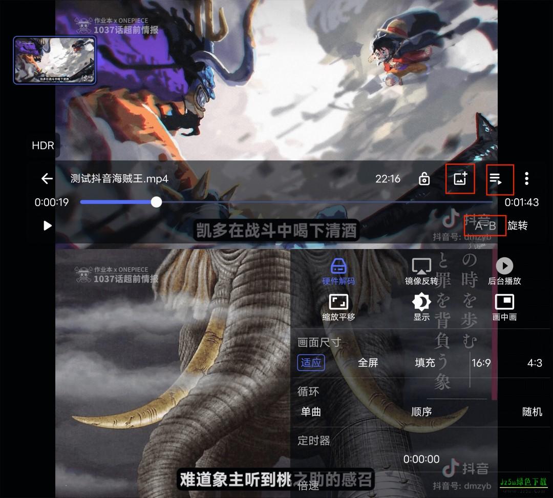 Reex播放器