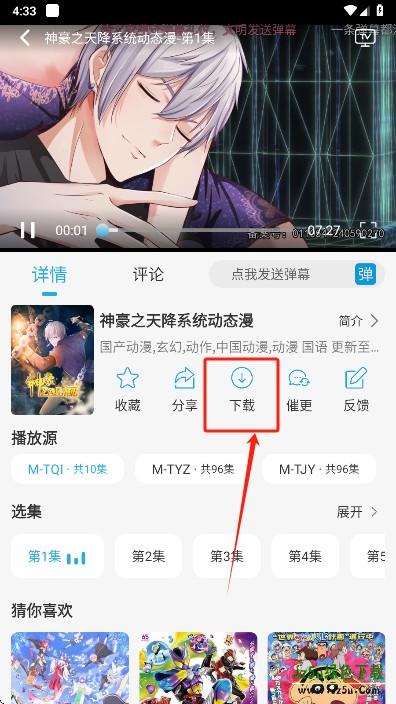 米兔影视