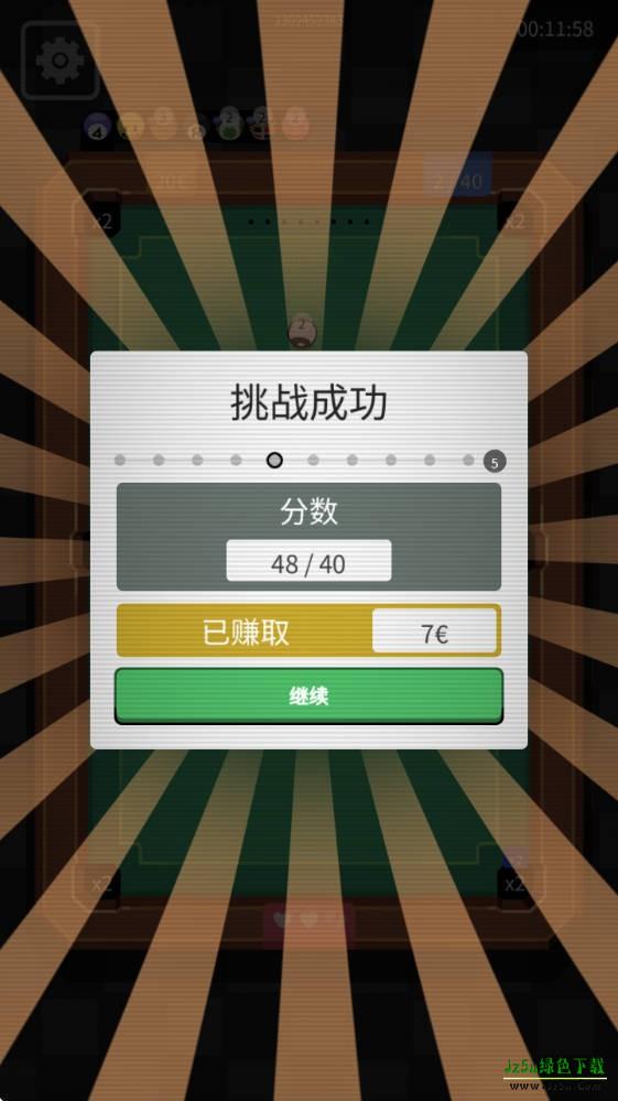 胡闹台球