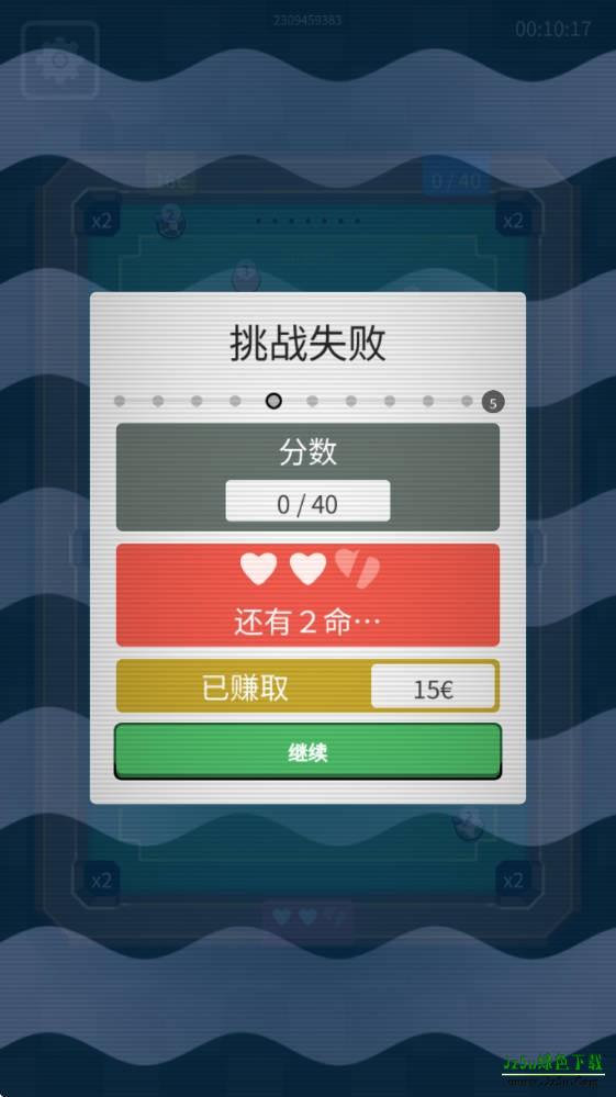 胡闹台球