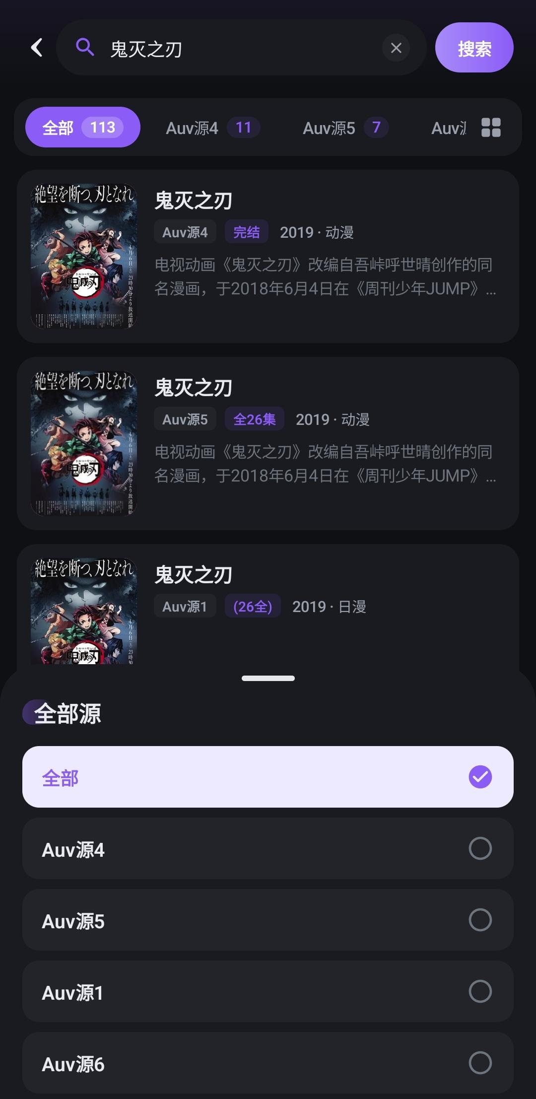 哈哩哈哩动漫官方截图