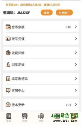 哈哩哈哩动漫官方