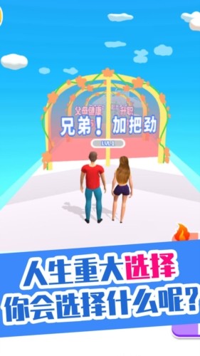 你是我的宝贝截图