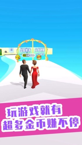 你是我的宝贝截图